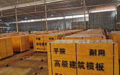 建筑模板是什么?怎么進行選購和保養(yǎng)