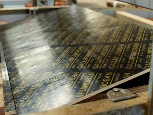 建筑模板多少錢一塊？帶字母的那種