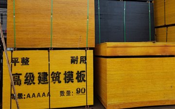 這樣的建筑木模板生產(chǎn)廠家，值得學(xué)習(xí)!